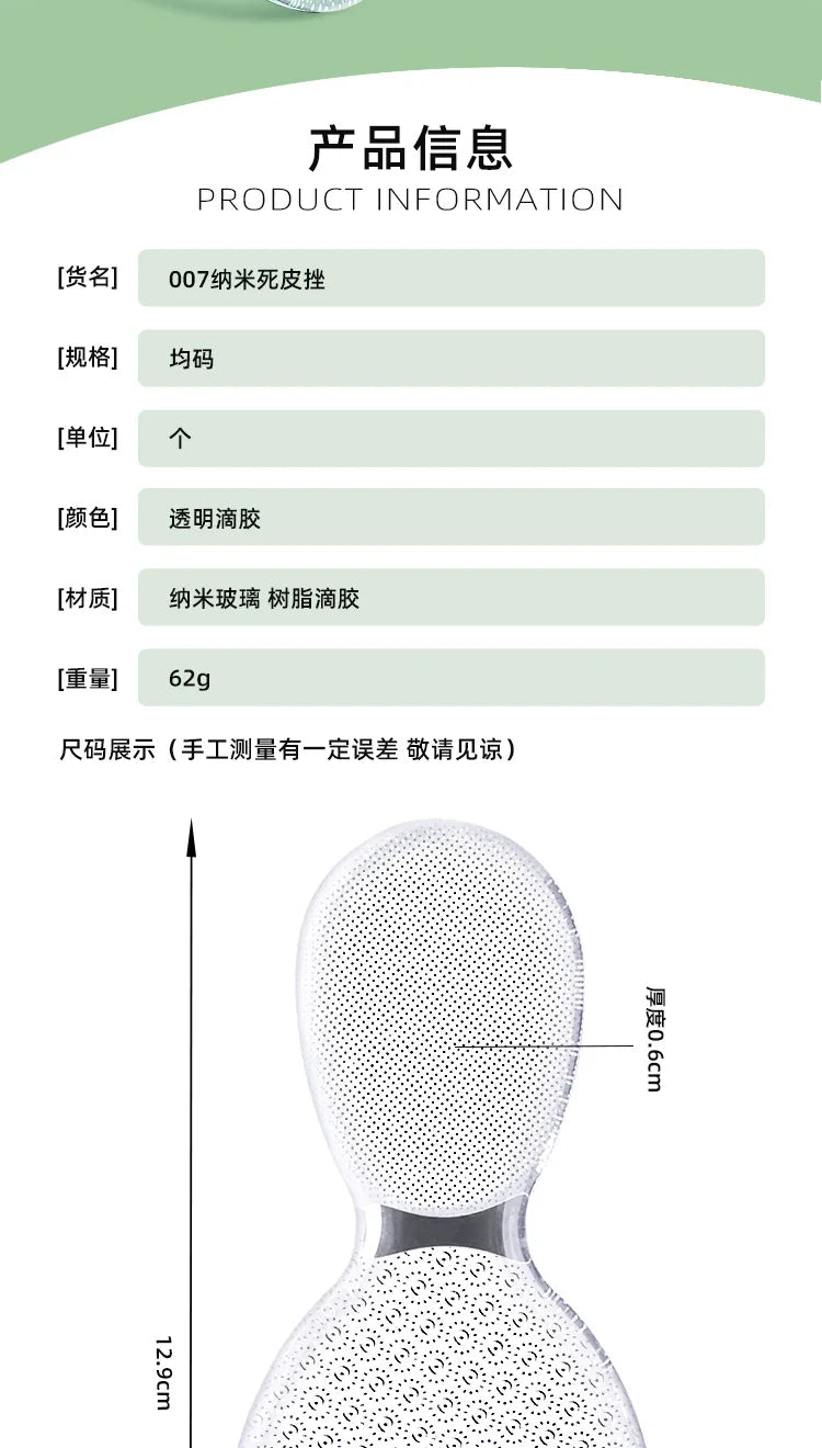 FEET ME UP -  La lime anti-callosités en nano-verre
